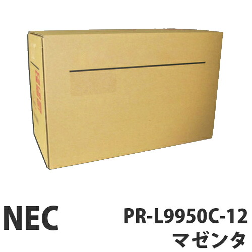 NEC PR-L9950C-12 マゼンタ 汎用品 12000枚【代引不可】 【送料無料（一部地域除く）】