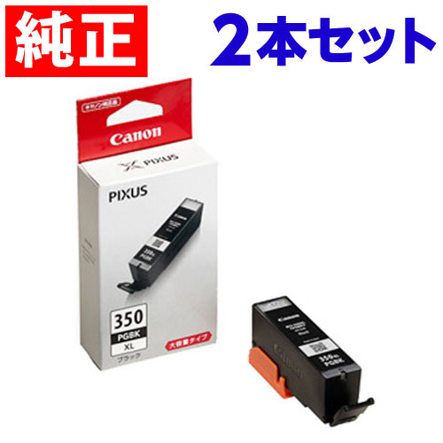 【大容量】純正キヤノン BCI-351 XL+350 XL/5MP✖️2セット Amazon.co.jp: キヤノン 純正インク インクタンク BCI-351XL+
