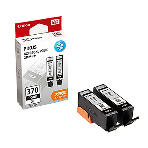 楽天市場】CANON BCI-371+BCI-370 5MP 5色 純正 インクタンク