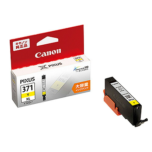 楽天市場】CANON BCI-371XL＋BCI-370XL 6MPV 6色パック 大容量 純正