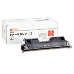 タイプ2 純正品 RICOH リコー『送料無料（一部地域除く）』｜よろずやマルシェ