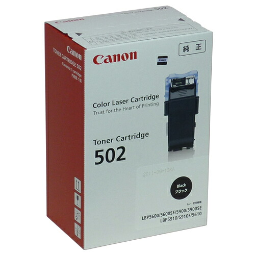 CRG-502 ブラック 純正品 Canon キヤノン 『代引不可』『送料無料（一部地域除く）』