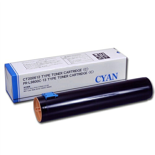 CT200612 トナーカートリッジ シアン 汎用品 富士フイルム対応 15000枚 『返品不可』『代引不可』『送料無料（一部地域除く）』