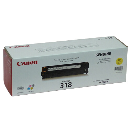 CRG-318 イエロー 純正品 Canon キヤノン【代引不可】【送料無料(一部地域除く)】|よろずやマルシェ