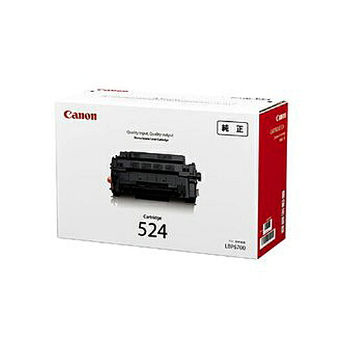 CRG-524 純正品 Canon キヤノン【代引不可】【送料無料（一部地域除く）】｜よろずやマルシェ
