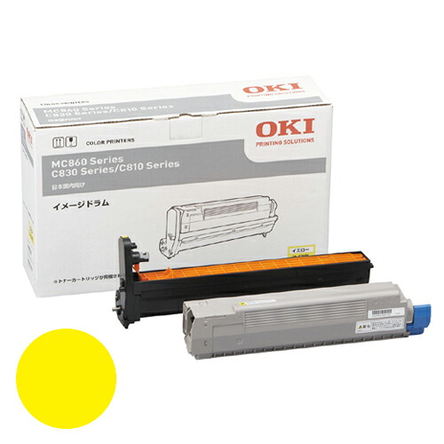 ID-C3KY イメージドラム イエロー 純正品 OKI 【代引不可】 【送料無料（一部地域除く）】