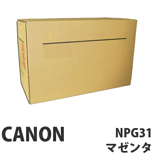 NPG-31 マゼンタ 純正品 Canon キヤノン 『返品不可』『代引不可』『送料無料（一部地域除く）』