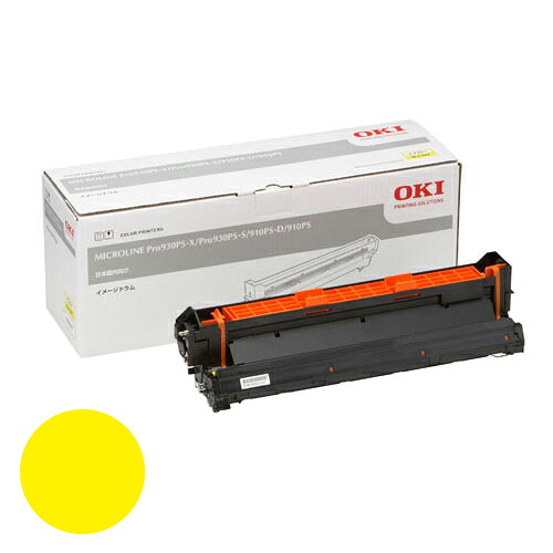 ID-C3HY イメージドラム イエロー 純正品 OKI 【代引不可】 【送料無料（一部地域除く）】 15,398円