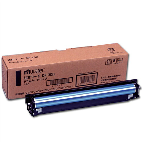 V730 740 650 完全無欠品 ムラテック【代引不可】【貨物輸送無料（構成要素地方除く）】