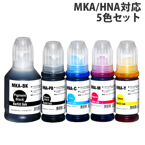 楽天市場】EPSON インクボトル MKA HNA 5本セット 純正 [ MKA HNA