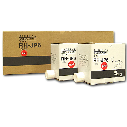 軽印刷機対応インク RH-JP 赤 20本セット 【代引不可】【送料無料(一部地域除く)】|よろずやマルシェ