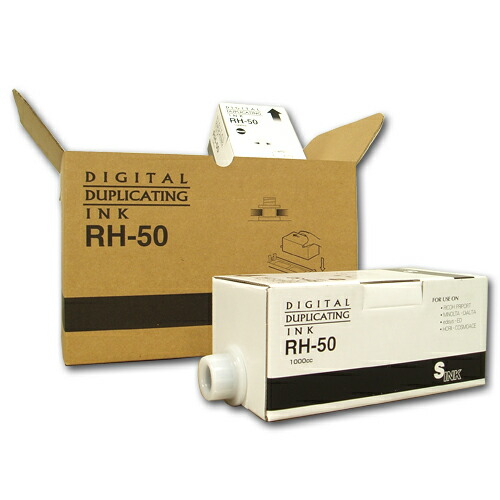 軽刷り上げる機相応うインキ RH-50 黒 12本仕掛ける 【代引不可】【貨物輸送無料（構成要素一画除く）】
