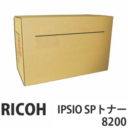 8200 IPSIO SP 完全無欠品 RICOH リコー【代引不可】【貨物輸送無料（構成要素一画除く）】