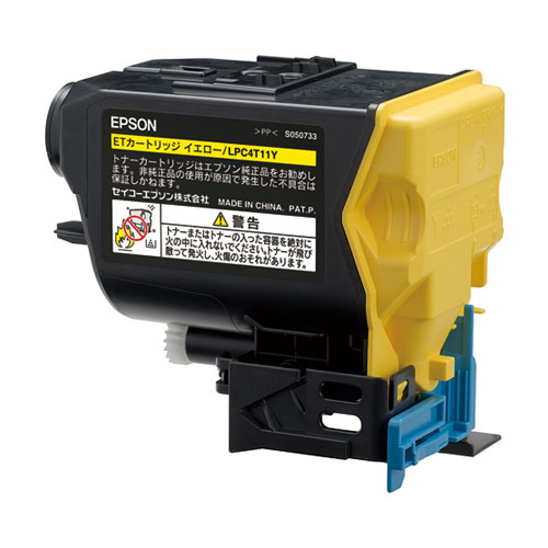 LPC4T11Y イエロー 純正品 EPSON エプソン 【代引不可】 【送料無料（一部地域除く）】