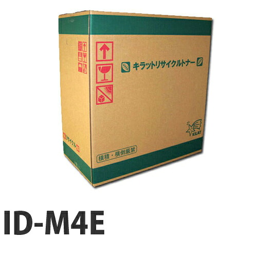 『ポイント10倍』 ID-M4E OKI リサイクルドラム 30000枚 現品再生品 要納期【代引不可】 【送料無料(一部地域除く)】