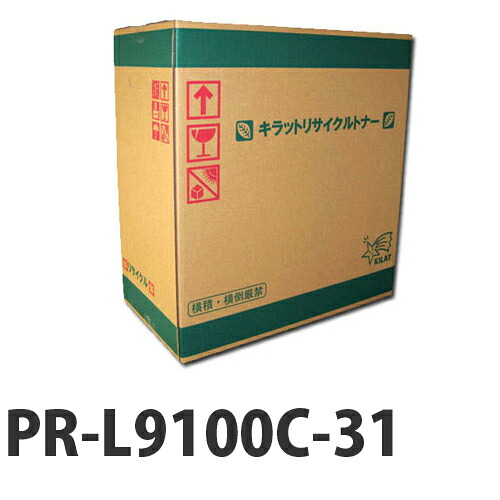 『ポイント10倍』PR-L9100C-31 NEC リサイクルドラム 24000枚 即納【送料無料(一部地域除く)】|よろずやマルシェ