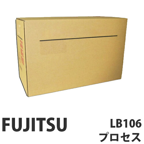 LB106 純正品 FUJITSU 富士通 【代引不可】 【送料無料（一部地域除く）】