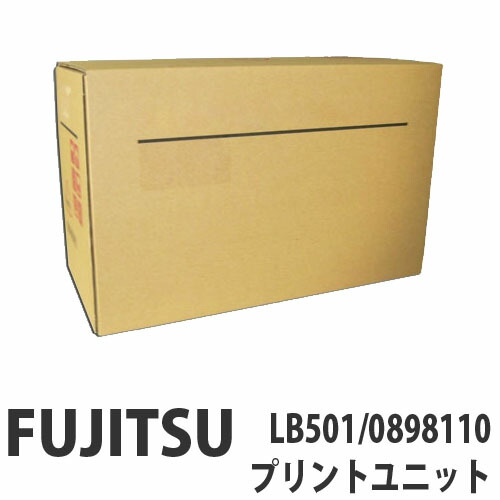 LB501 純正品 FUJITSU 富士通【代引不可】【送料無料（一部地域除く）】｜よろずやマルシェ