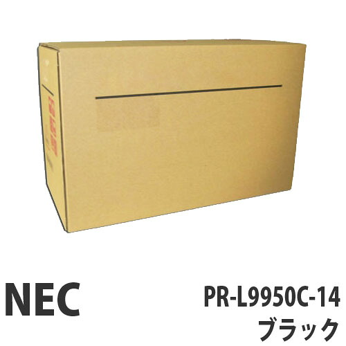PR-L9950C-14  黒いこと 完全無欠品 NEC【代引不可】【貨物輸送無料（構成要素一画除く）】
