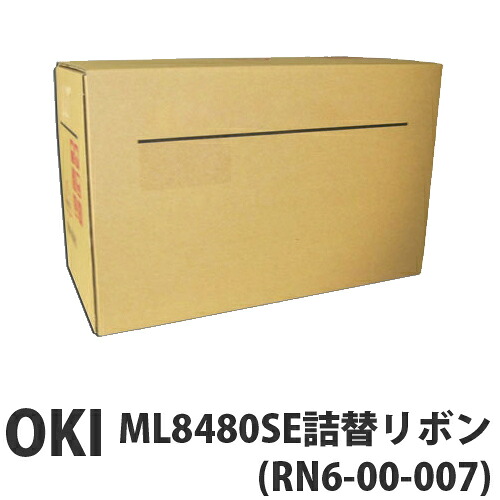 ML8480SE(RN6-00-007) 6本セット 純正品 OKI 詰替リボン 【代引不可】 【送料無料（一部地域除く）】