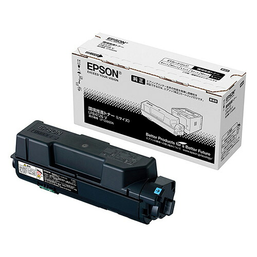 EPSON LPB4T26V 環境推進トナー Lサイズ 純正品 【代引不可】【送料無料(一部地域除く)】|よろずやマルシェ