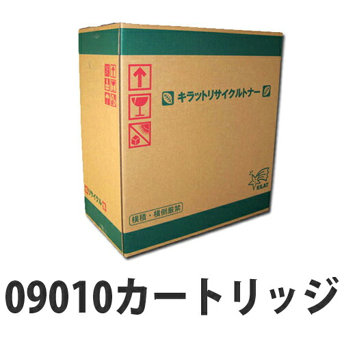 『ポイント10倍』【即納】リサイクルトナー APTI 09010 15000枚【送料無料(一部地域除く)】|よろずやマルシェ