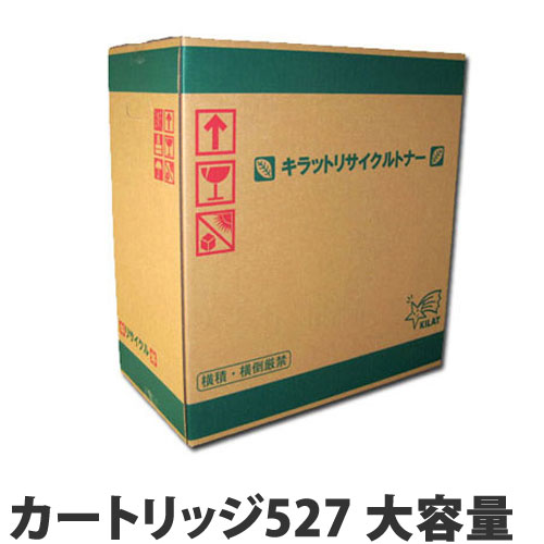 薬莢527 大静電容量 20000枚 再利用 キヤノン 加農砲 CANON 『年月日任ずる不可』『代引不可』『貨物輸送無料（構成要素領域除く）』