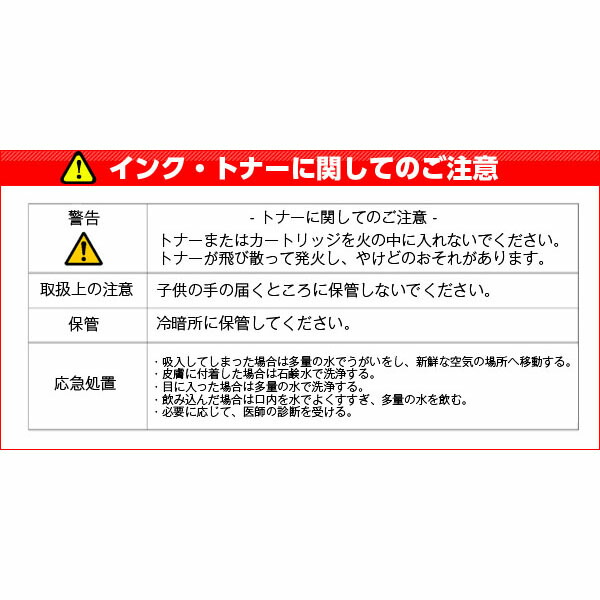 NEW限定品】 ポイント10倍 リサイクル CRG-042 トナーカートリッジ 042 即納 cmdb.md