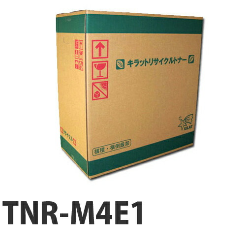 『ポイント10倍』 リサイクルトナー OKI TNR-M4E1 ブラック 7000枚 【即納】 【送料無料（一部地域除く）】