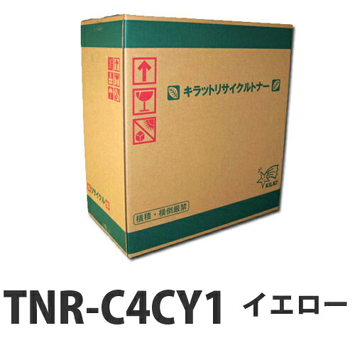 『ポイント10倍』【即納】リサイクルトナー OKI TNR-C4CY1 イエロー 5000枚【送料無料(一部地域除く)】|よろずやマルシェ