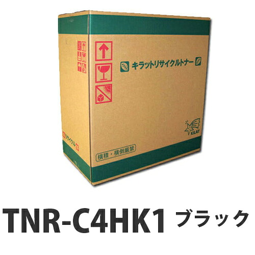 『ポイント10倍』 リサイクルトナー OKI TNR-C4HK1 ブラック 3500枚 『送料無料（一部地域除く）』