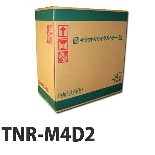 『ポイント10倍』 リサイクルトナー OKI TNR-M4D2 7000枚 『送料無料（一部地域除く）』