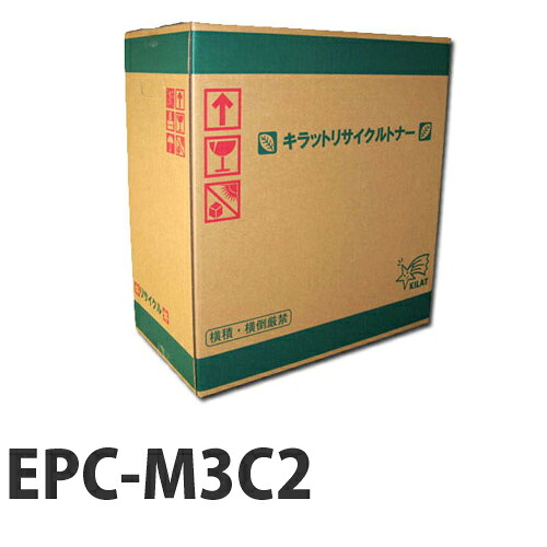 『ポイント10倍』リサイクルトナー OKI EPC-M3C2 18000枚【取寄品】【送料無料（一部地域除く）】｜よろずやマルシェ