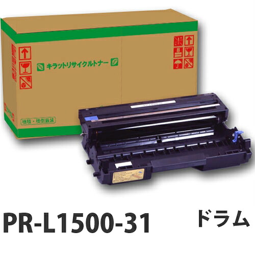 『ポイント10倍』PR-L1500-31 【即納】 リサイクル ドラム 30000枚 【代引不可】【送料無料(一部地域除く)】|よろずやマルシェ