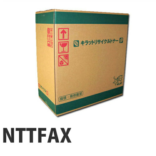 『ポイント10倍』 160(S) L-160(S)/700 【要納期】 NTTFAX リサイクルトナーカートリッジ (対応機種をご確認下さい) 【代引不可】 【送料無料（一部地域除く）】