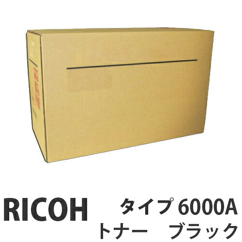 タイプ6000A ブラック 純正品 RICOH リコー 【代引不可】 【送料無料（一部地域除く）】