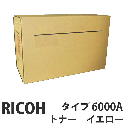 タイプ6000A イエロー 純正品 RICOH リコー 【代引不可】 【送料無料（一部地域除く）】