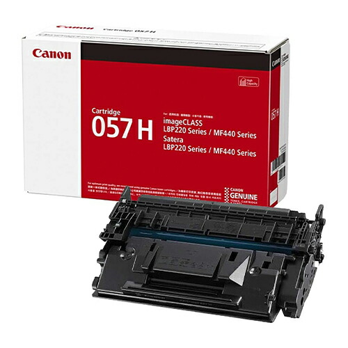 楽天市場】CANON トナーカートリッジ 071 純正品 1200枚 キヤノン