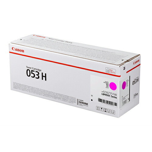 CANON トナーカートリッジ 053H マゼンタ 完全無欠品 32000枚 【代引不可】【貨物輸送無料（構成要素一画除く）】
