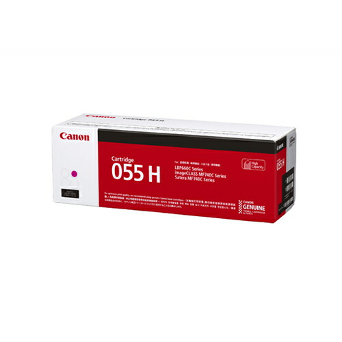 CANON トナーカートリッジ 055H マゼンタ 純正品 5900枚 【代引不可】【送料無料(一部地域除く)】|よろずやマルシェ