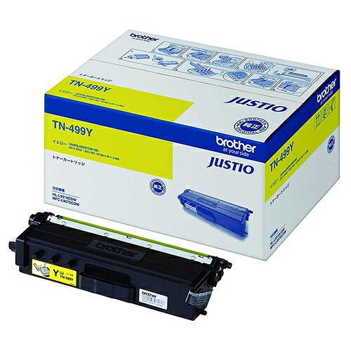 brother トナーカートリッジ TN-499Y イエロー 純正品 9000枚 【代引不可】【送料無料(一部地域除く)】