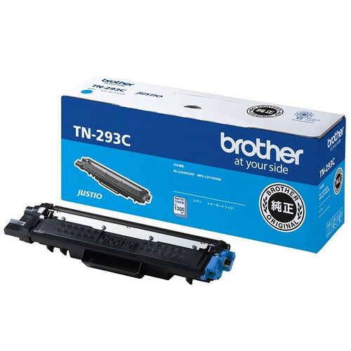 BROTHER トナーカートリッジ TN-293C シアン 純正品 1300枚 【代引不可】【送料無料(一部地域除く)】|よろずやマルシェ