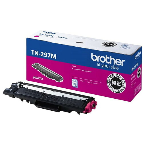 BROTHER トナーカートリッジ TN-297M マゼンタ 純正品 大容量 2300枚 【代引不可】【送料無料（一部地域除く）】