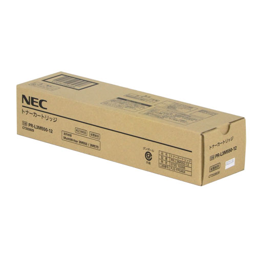 NEC トナーカートリッジ PR-L3M550-12 完全無欠品 15000枚 エヌイーシー トナー 印刷者用トナー 完全無欠 印刷者用『代引不可』『貨物輸送無料（構成要素一画除く）』