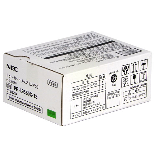 NEC トナーカートリッジ PR-L9560C-18 純正品 大容量 シアン 10000枚 エヌイーシー トナー プリンタ用トナー 純正 プリンタ用 『代引不可』『送料無料（一部地域除く）』