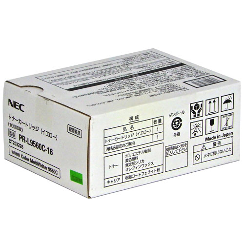NEC トナーカートリッジ PR-L9560C-16 純正品 大容量 イエロー 10000枚 エヌイーシー トナー プリンタ用トナー 純正 プリンタ用 『代引不可』『送料無料（一部地域除く）』