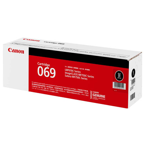 CANON トナーカートリッジ 069 BK 純正品 ブラック 2100枚 キヤノン トナー トナーカートリッジ 純正 『代引不可』『送料無料（一部地域除く）』