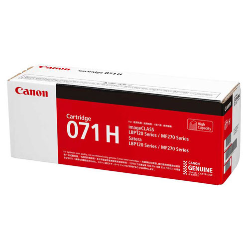 CANON トナーカートリッジ 071H 完全無欠品 2500枚 キヤノン トナー トナーカートリッジ 完全無欠 印刷者用トナー『代引不可』『貨物輸送無料（構成要素一画除く）』