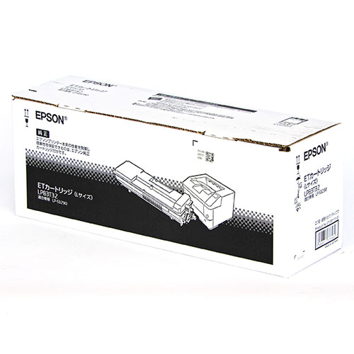 EPSON 完全無欠 トナー ET薬莢 LPB3T32『代引不可』『貨物輸送無料（構成要素一画除く）』