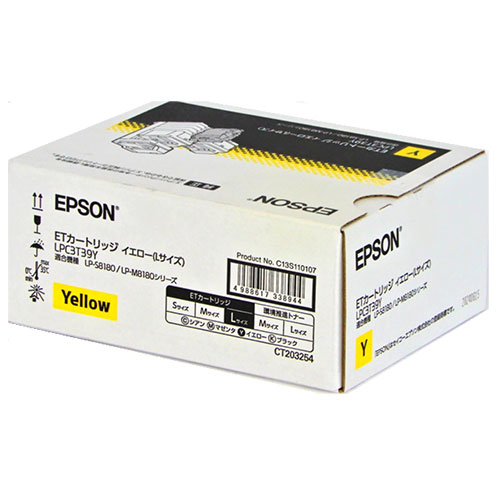 EPSON 完全無欠 トナー ET薬莢 LPC3T39Y 黄色『代引不可』『貨物輸送無料（構成要素一画除く）』